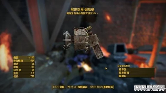 辐射4，高效删除大量物品的方法攻略