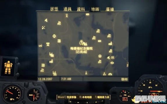 辐射4，高效删除大量物品的方法攻略