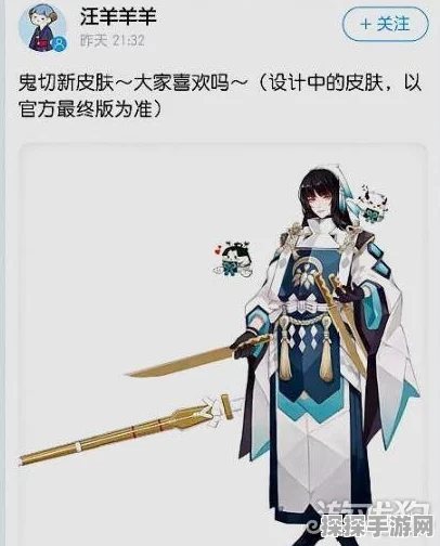 阴阳师手游资讯，天剑韧心鬼切——值得培养的强力式神