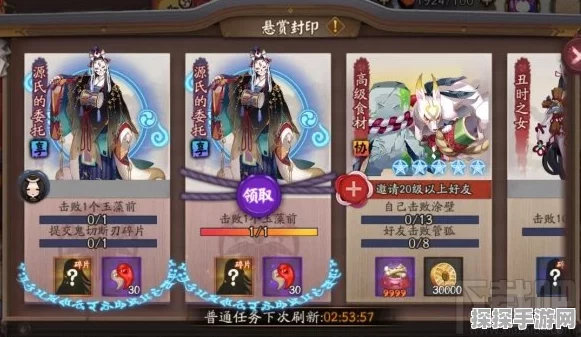 阴阳师手游资讯，天剑韧心鬼切——值得培养的强力式神