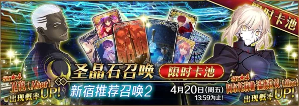 命运冠位指定从者培养全攻略，解锁你的最强战力