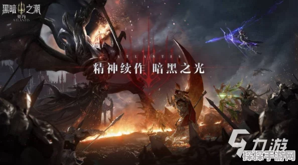 黑暗之潮契约人物升级全攻略，解锁新境界，驰骋冒险之旅