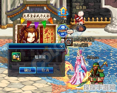 DNF天界皇家武斗大会奖励获取全攻略