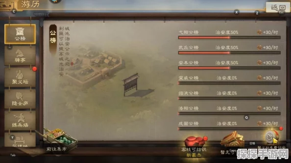 三国志·战棋版功勋获取全攻略