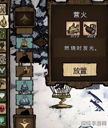 饥荒手游新手建营全攻略