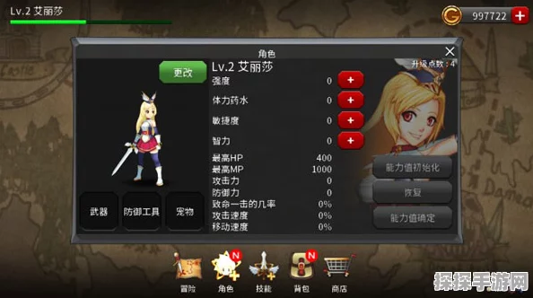 原神漂浮秘灵终章实战指南，解锁游戏最终秘密的完整步骤