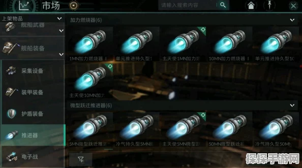 星战前夜，无烬星河手游海狞獾配置全解析