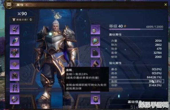 塔瑞斯世界装备获取全攻略，解锁你的战斗潜能