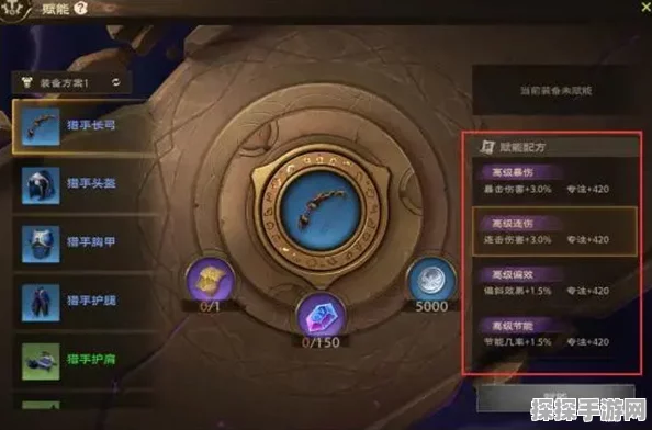塔瑞斯世界装备获取全攻略，解锁你的战斗潜能