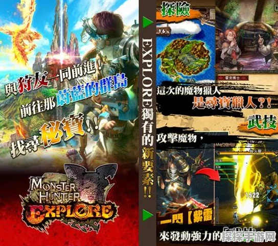 怪物猎人手游新版本爆料，炎龙之宝玉震撼登场