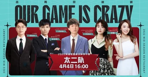 LOL解说杯赛事全攻略，精彩对决，不容错过！