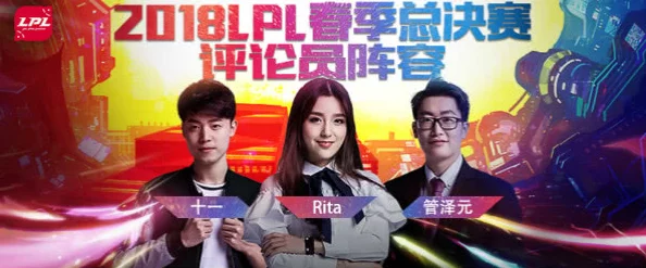 LOL解说杯赛事全攻略，精彩对决，不容错过！