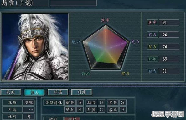 三国志战略版荀攸黑科技阵容引领新潮流