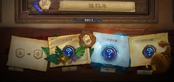 炉石传说猛犸年，削弱补丁引领卡牌游戏新变革与挑战