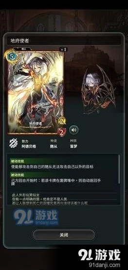 第七史诗勇猛纹章获取全攻略
