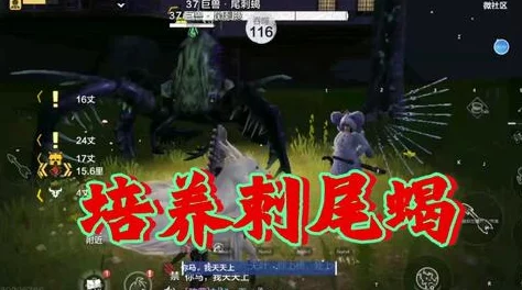 妄想山海灵巫铁铁神兽夫诸进化秘籍震撼揭秘，解锁铁铁超强力量新纪元