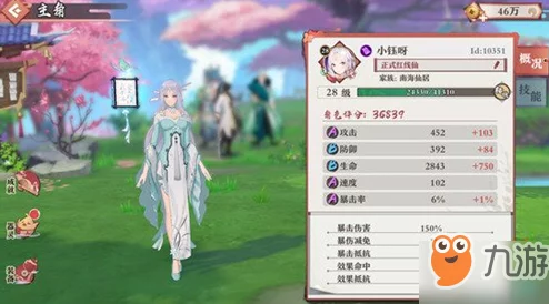 狐妖小红娘手游，涂山PVP阵容搭配全攻略