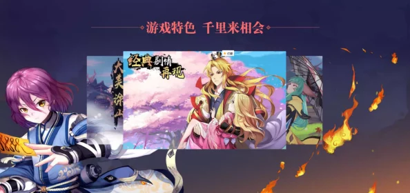 狐妖小红娘手游，涂山PVP阵容搭配全攻略