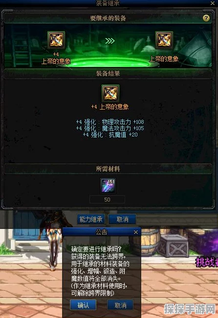 DNF手游武神属强选择深度解析，助力玩家打造极致战斗体验