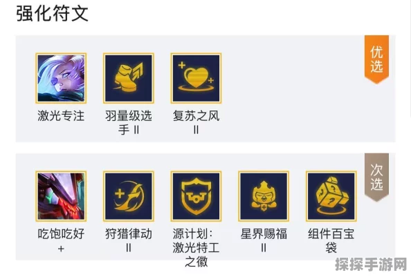 金铲铲之战，深入解析金铲铲AI机器人玩法