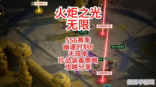 手游资讯，火炬之光无限赛季结束后玩法详解