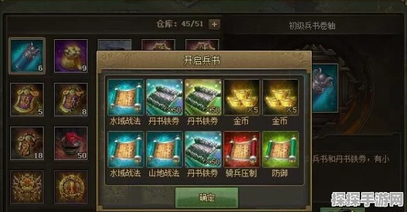 手游资讯，攻城掠地卡箱子技巧全解析