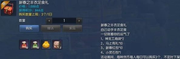 剑灵手游神秘红纸揭秘，全新版本更新中的实用之物深度解析