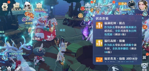 梦幻新诛仙新手门派选择推荐