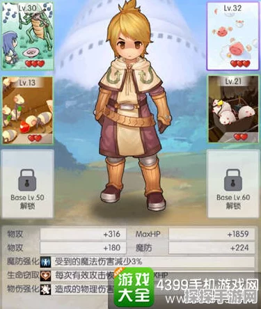 创造与魔法菇灵荆怪合成全攻略，揭秘合成路线与技巧秘籍