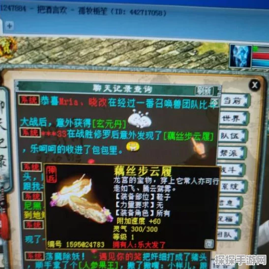 天下贰藏宝阁卖号手续费详解