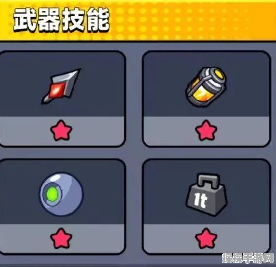 手游资讯，弹壳特攻队SR武器排行榜震撼发布，引领手游新风尚