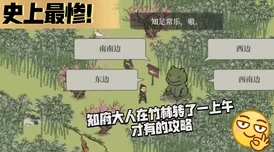 江南百景图自在熊探险攻略，解锁限时探险最优路径