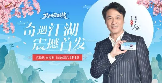 仙剑奇侠传4手游奇遇任务全攻略