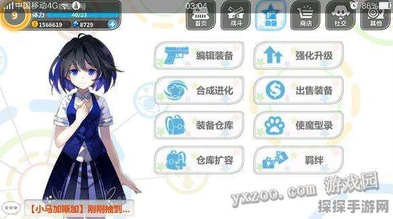 崩坏学园2人物抽取方法全攻略
